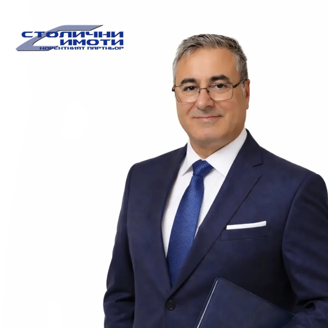 Данчо Иванов Савов